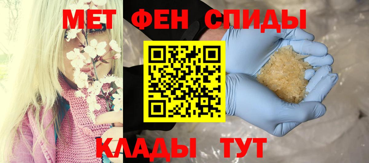 Великий Новгород  Амфетамин 98%  Амфетамин  Вход с VPN 