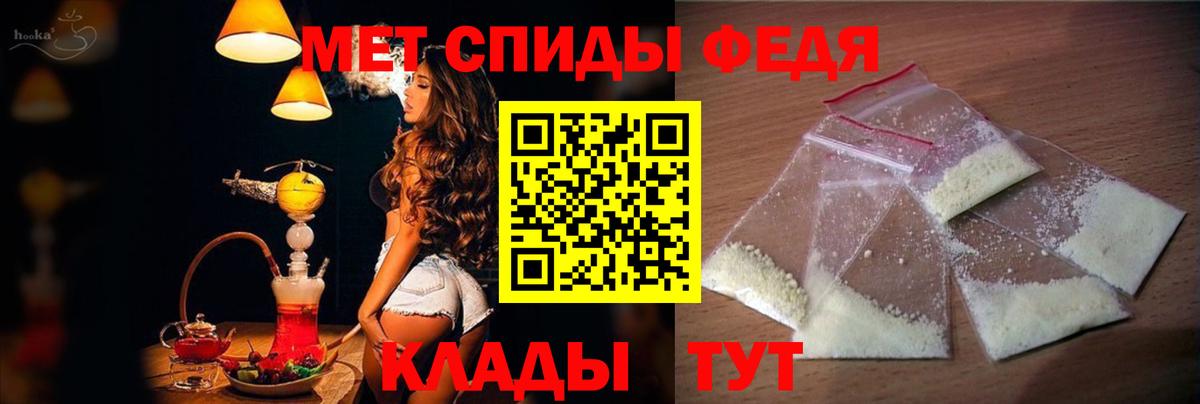 АМФЕТАМИН Premium Великий Новгород