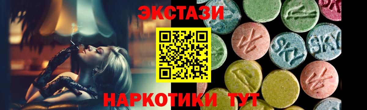 Ecstasy ешки Великий Новгород