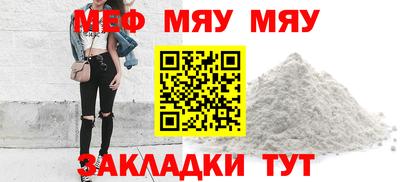 тгк Кулебаки