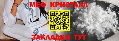 MDMA Кунгур