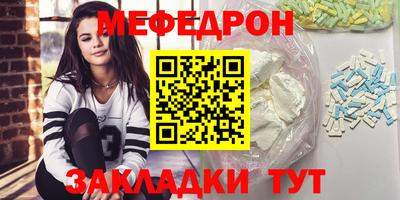MDMA Кунгур