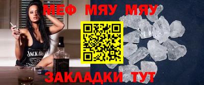 MDMA Кунгур