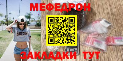 героин Кумертау