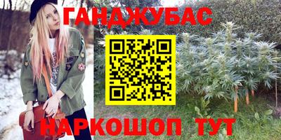 героин Кумертау
