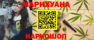 героин Кумертау