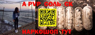 героин Кумертау