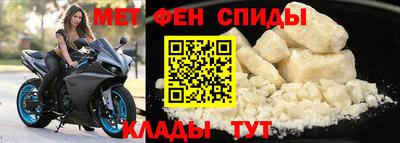 MDMA Кунгур