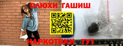 героин Кумертау