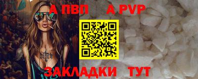 героин Кумертау