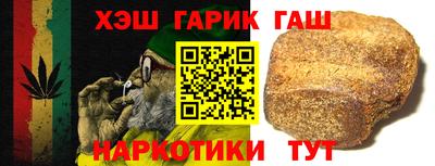 героин Кумертау