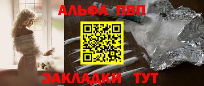 героин Кумертау