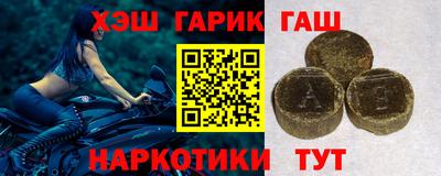героин Кумертау