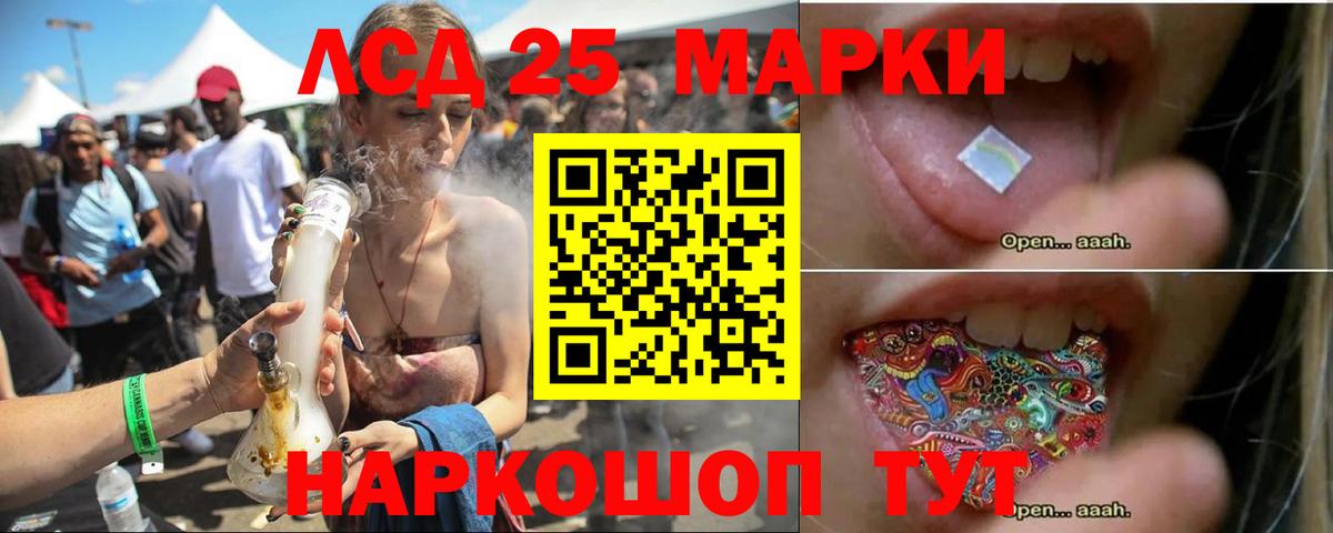 Лсд 25 экстази кислота  Вход с VPN  Великий Новгород  LSD-25 экстази  МЕГА рабочий сайт  ЛСД экстази ecstasy 