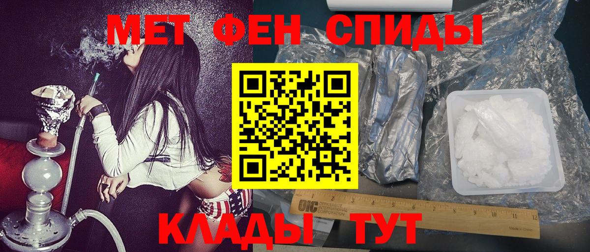 Первитин пудра  Первитин пудра  Великий Новгород  Вход с VPN 