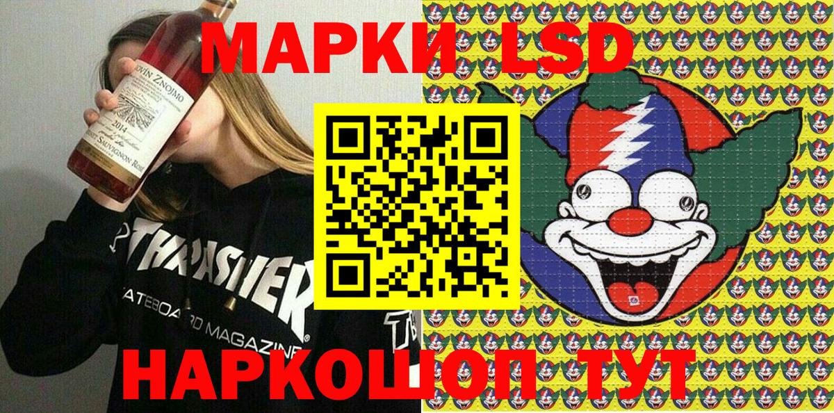 Великий Новгород  Марки NBOMe  Вход с VPN  Марки N-bome 1,8мг  Марки N-bome 1,8мг 