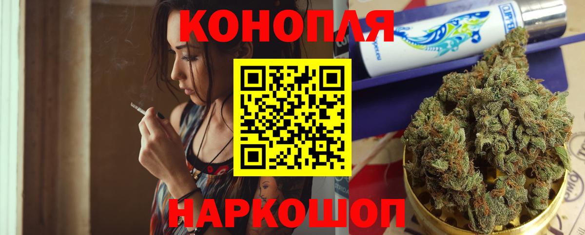 МАРИХУАНА Amnesia  Каннабис VHQ  Великий Новгород  Бошки Шишки тримм  Вход с VPN 