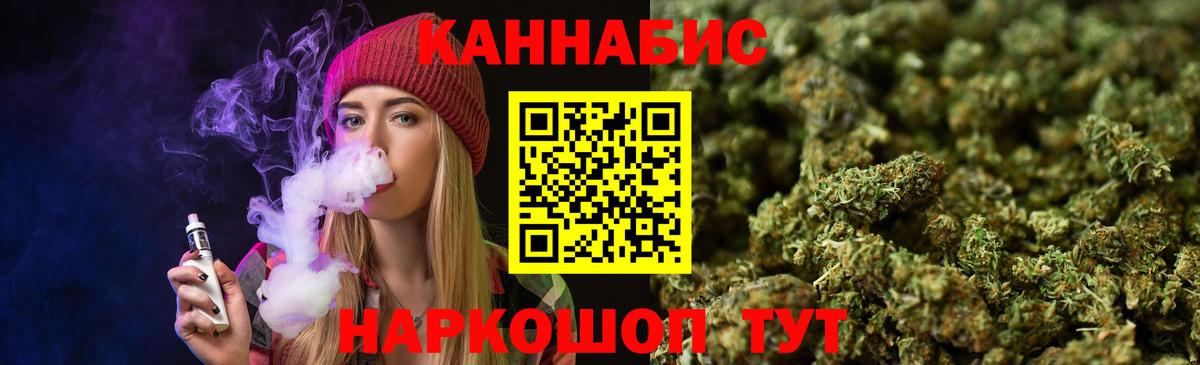 Шишки марихуана Bruce Banner Великий Новгород